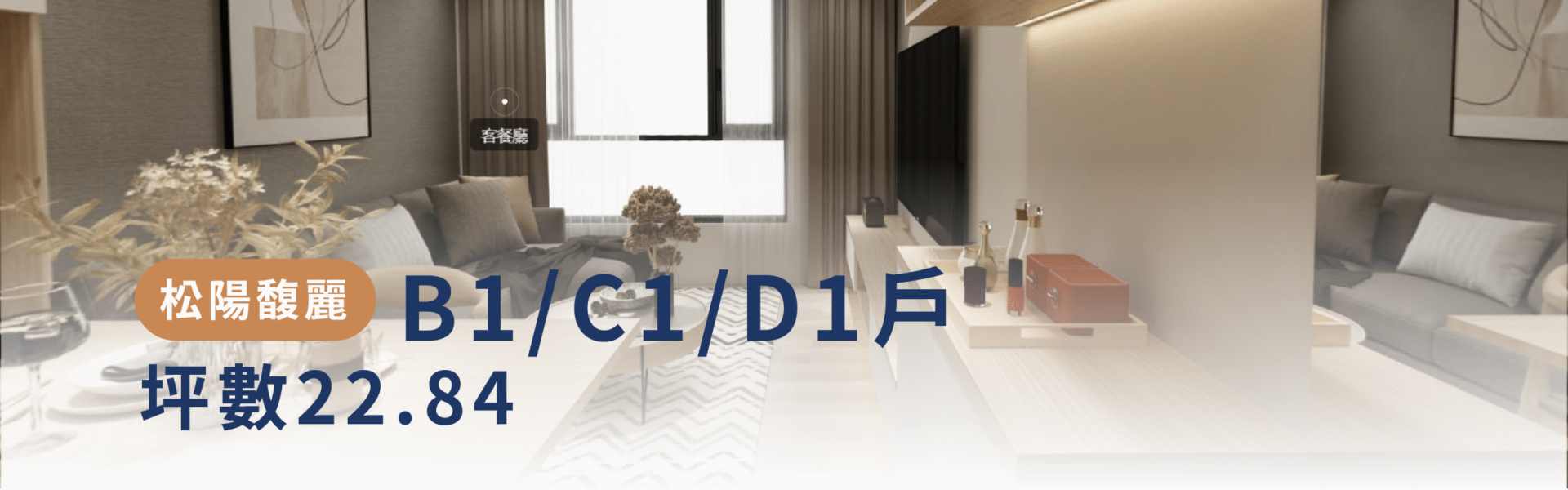 網頁設計-29